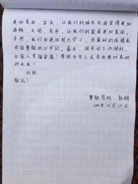 һ匍(sh)(yn)СW(xu)W(xu)wͩoίӛţ׌Rc(din)KԒ