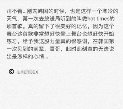 黃子韜悼念鐘鉉