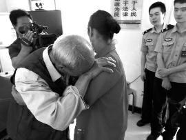 精神異常失蹤18年 好心人收留當(dāng)女兒養(yǎng)16年