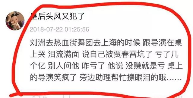 豆瓣網(wǎng)友曾爆料