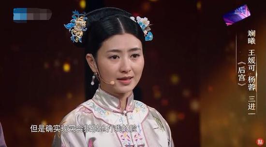 斕曦參加《我就是演員》