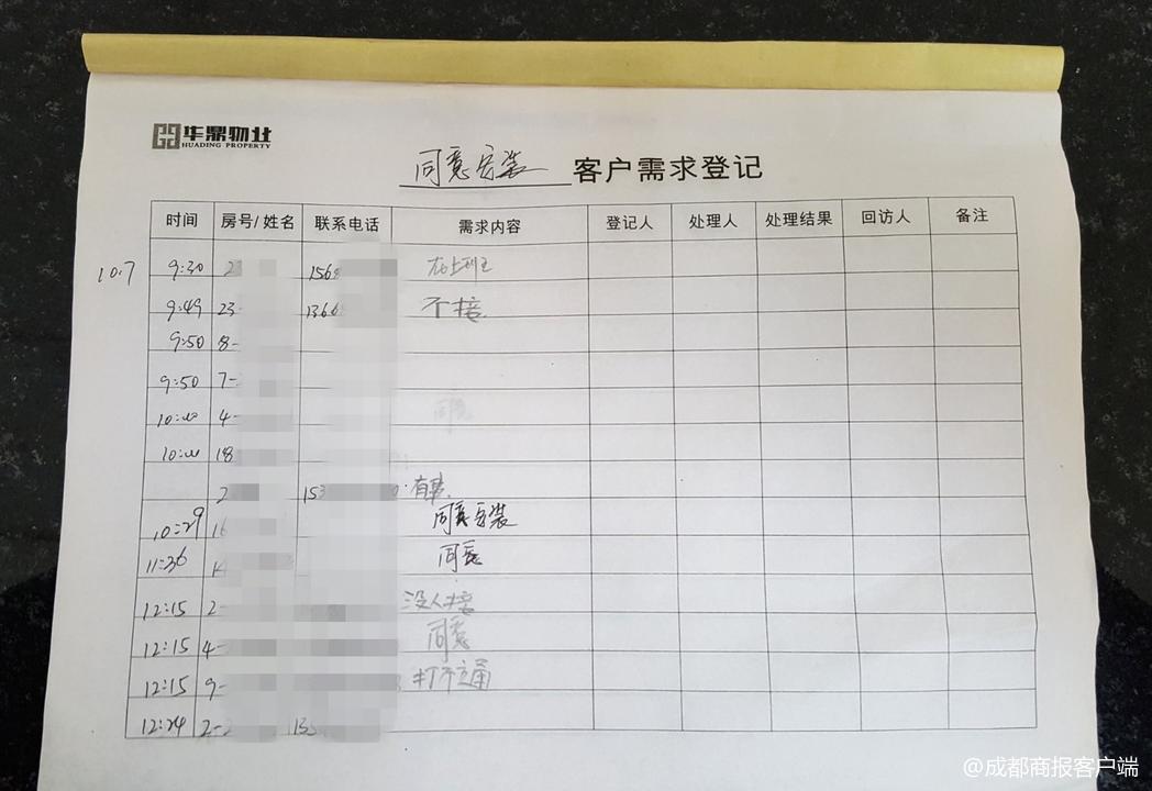 小區(qū)業(yè)主質(zhì)疑基站有輻射拒安裝 運(yùn)營(yíng)商:斷小區(qū)信號(hào)