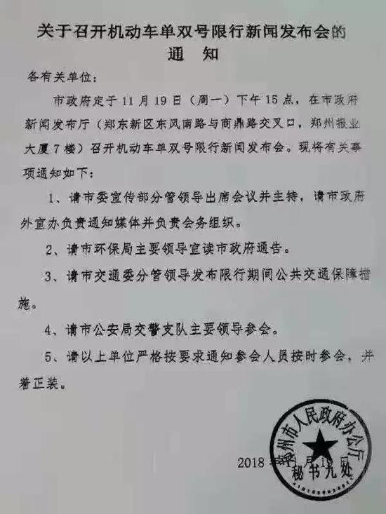 (都市報道記者從新聞發(fā)布會現場發(fā)回報道↑)