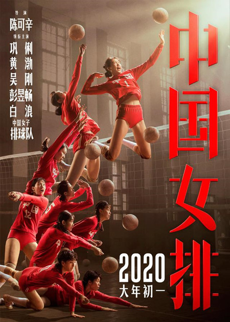 2020괺(ji)ӰЩ 2020һӳӰЩ