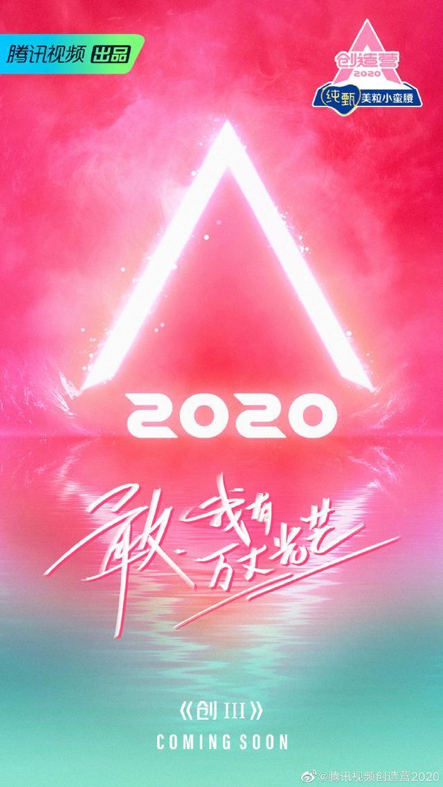(chung)I(yng)2020Č(do)l(shu) (chung)I(yng)2020(do)¹φ